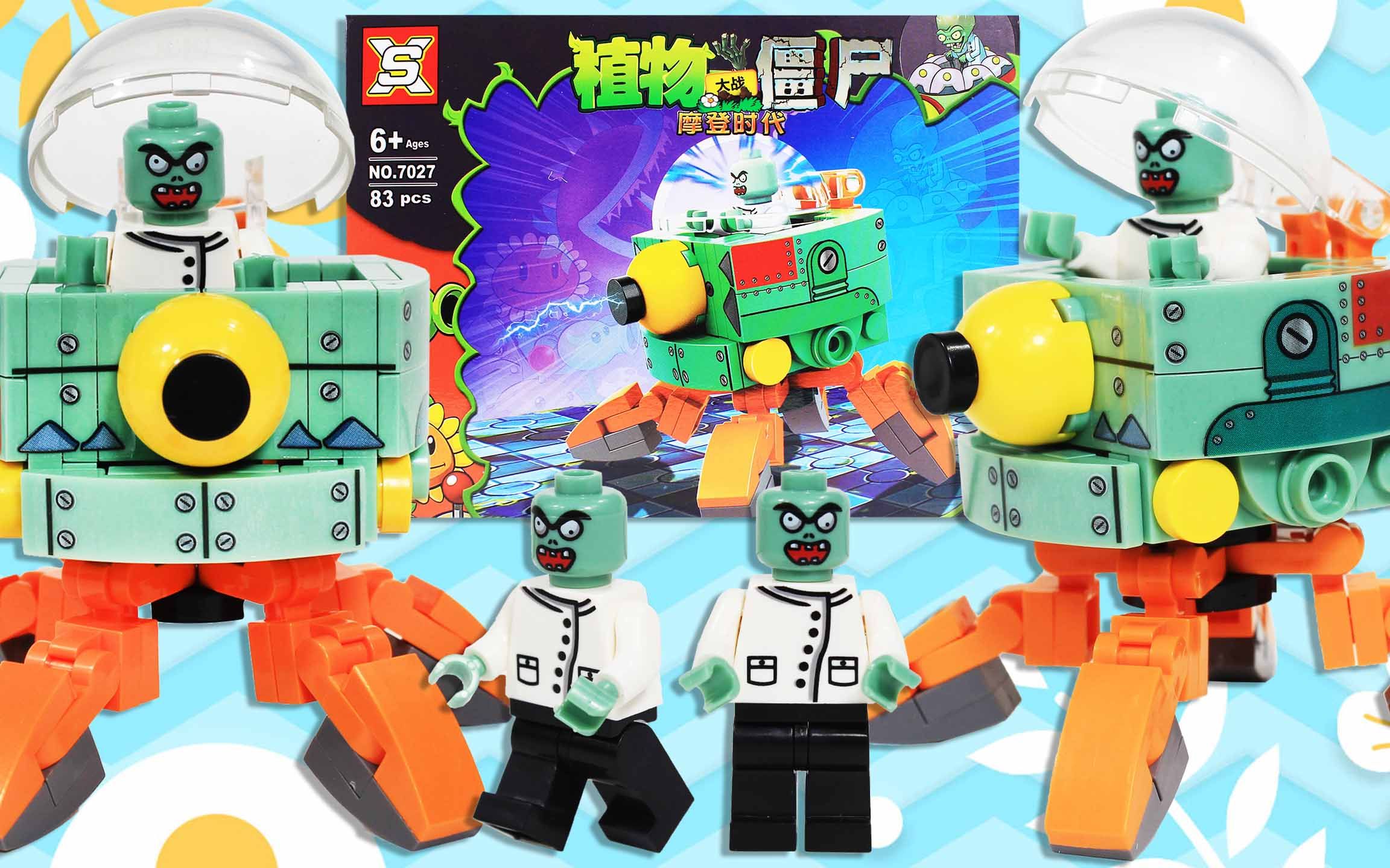 植物大战僵尸积木摩登时代 未来僵尸博士与机械座驾 玩具一班