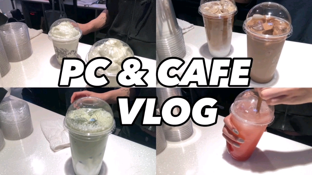 【自制中字】PC cafe 网吧打工vlog 热起来了,饮料丰收 | 网吧兼职vlog哔哩哔哩bilibili