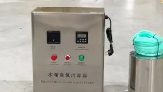WTS-2A水箱自洁消毒器怎么样有用过的吗