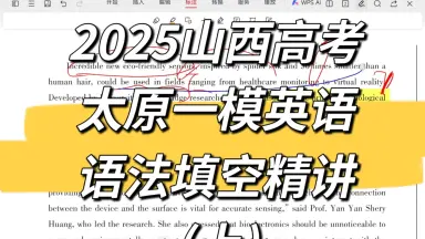 一模英语-哔哩哔哩_Bilibili 一模英语-哔哩哔哩_Bilibili