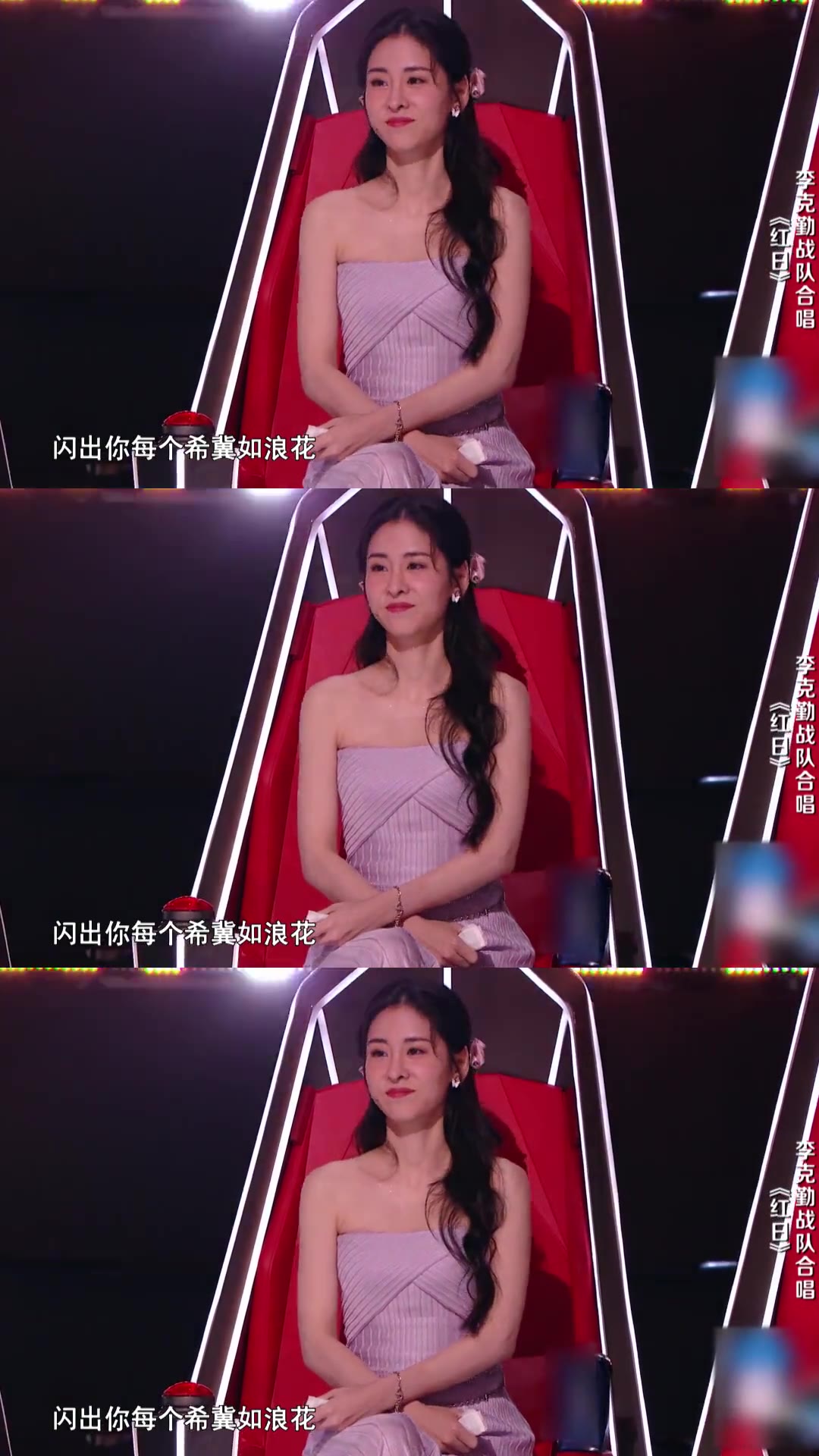 中国好声音导师李克勤与导师助教吴莫愁携战队学员合唱红日经典旋