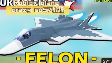 PC周辺機器 Plane Crazy mqdefault.jpg