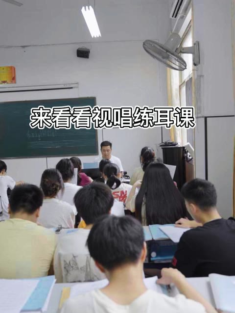 视唱练耳课堂日常练习哔哩哔哩bilibili