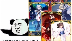Fgo国服 尼禄祭全力斗技 人活着就是为了坂本真绫 哔哩哔哩 つロ干杯 Bilibili