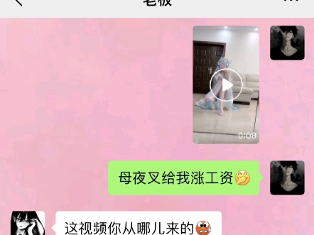 喜欢和你在一起的每一天哔哩哔哩bilibili