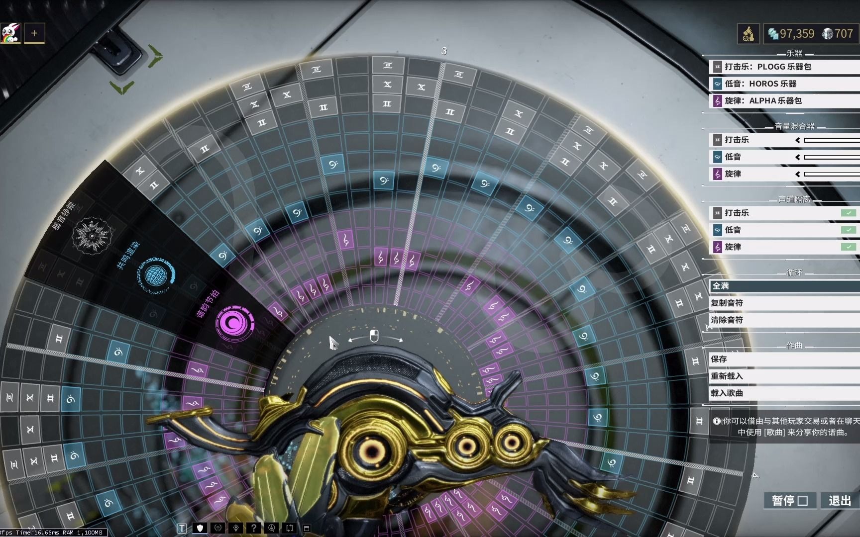 warframe编曲 电音大悲咒