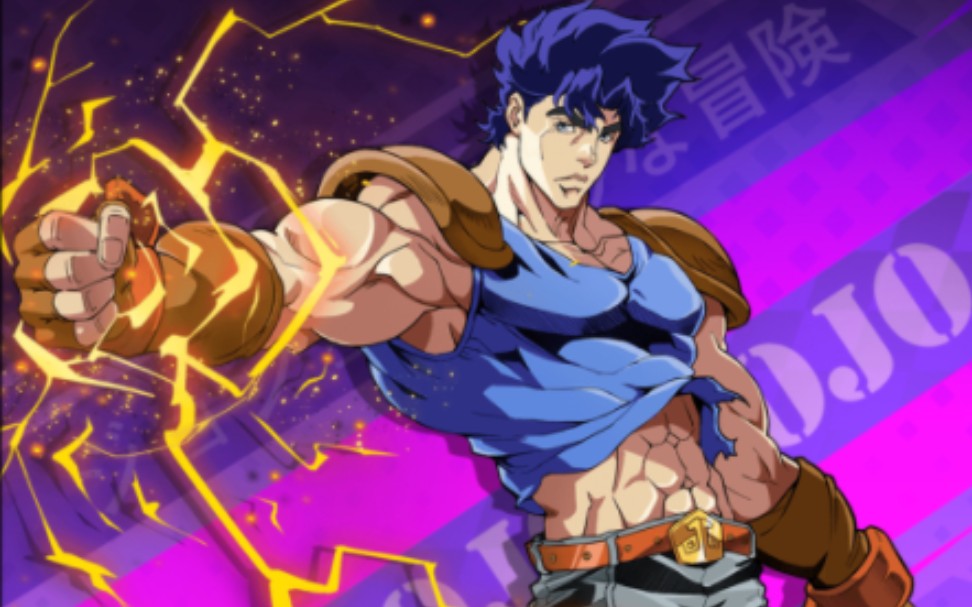 JOJO“正版”手游,开服第一天测试游戏试玩