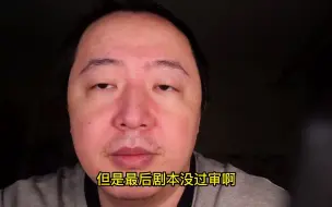 Tải video: E202 某乎小黑子让我破防！春节连续8天送礼！庆祝600万播放量达成，短短45天，全靠粉丝支持！年龄38，赖在父母家，每天乐哈哈，屌丝就是它，人设跌出预制板