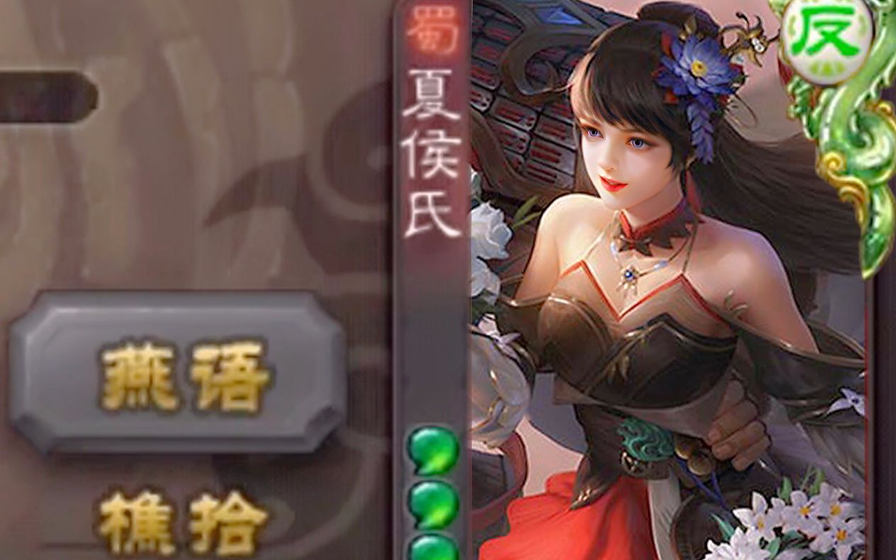 黑丝夏侯氏动态皮肤 也就反复看了几十遍