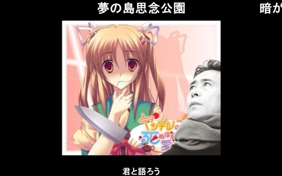 被病娇sp2妹妹爱得要死要活的平泽进弹幕付