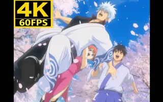 Stairway Generation 哔哩哔哩 Bilibili