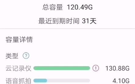 途云Pro功能简介哔哩哔哩bilibili