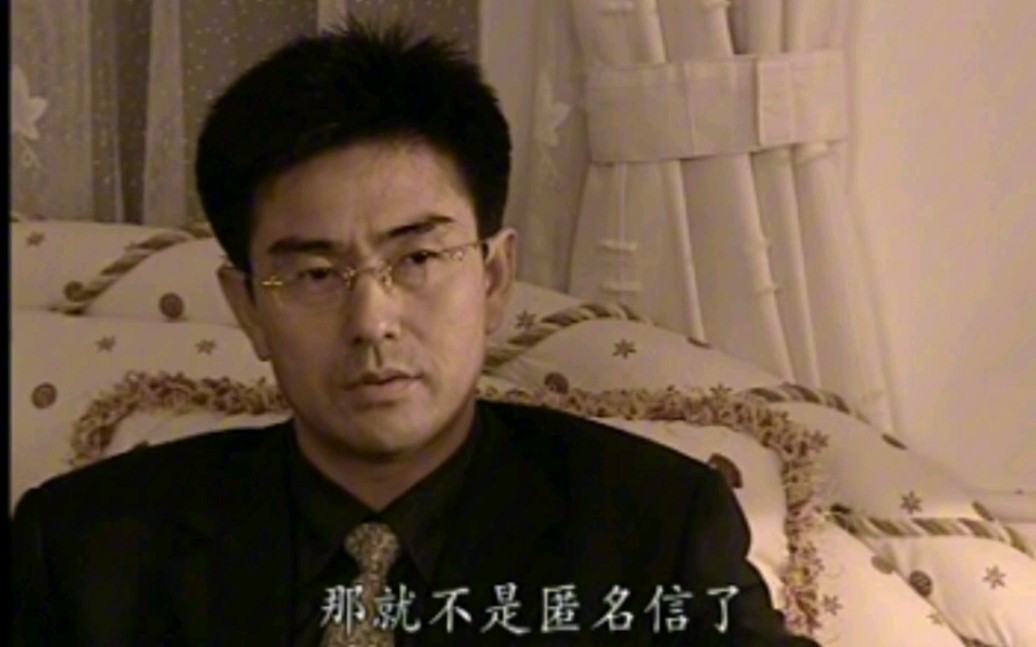 【法不容情 | 白凡】陈东凯cut25 哥,你居然有情妇!