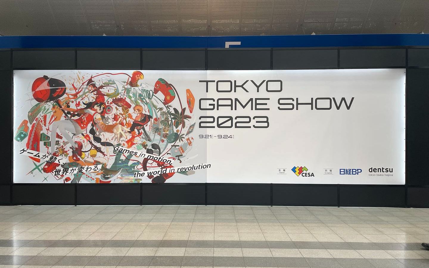 TGS2023东京电玩展混剪 属于所有玩家的盛会【游民星空】哔哩哔哩bilibili