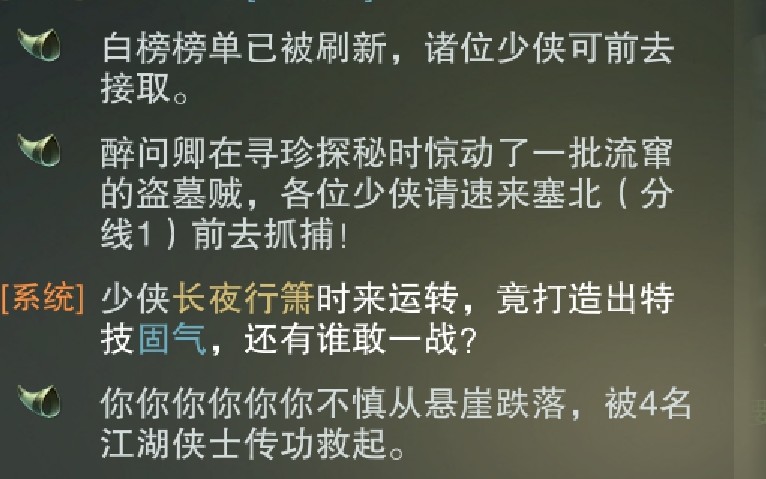 【一梦江湖】打 蓝 特 技 的玄学宝地!!教你如何高概率出蓝特!!哔哩哔哩bilibili