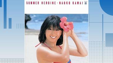 河合奈保子　LOVELY SUMMER +YOUNG  SONG SENTIMENTAL SUGAR RAIN - YouTube