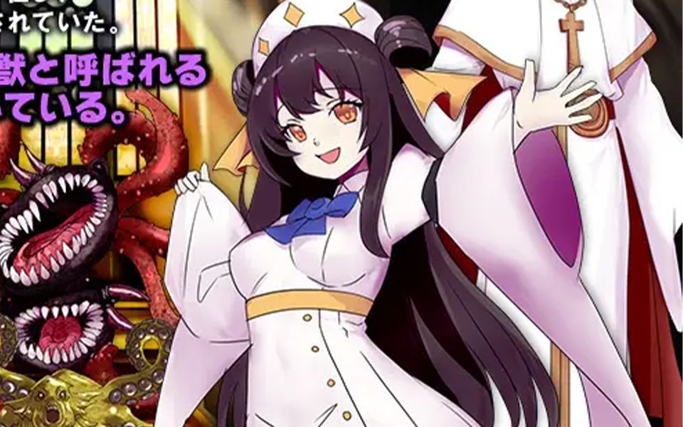 少女陷入了触手迷宫的最深处