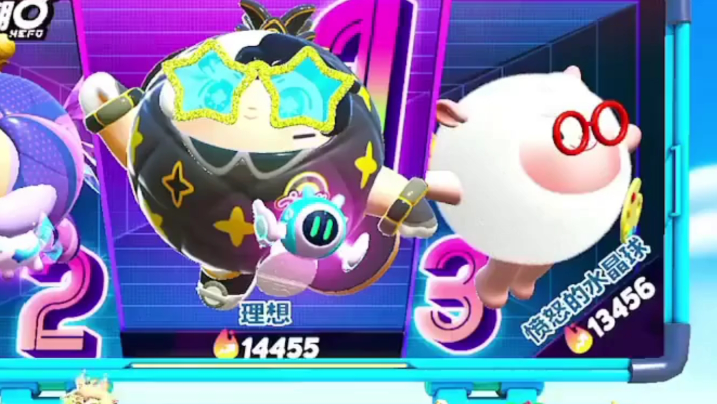 蛋仔2:蛋仔派对奇妙冒险第3074期