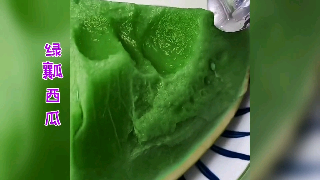 绿瓤的西瓜你见过吗?哈哈!一个比一个闲的疼