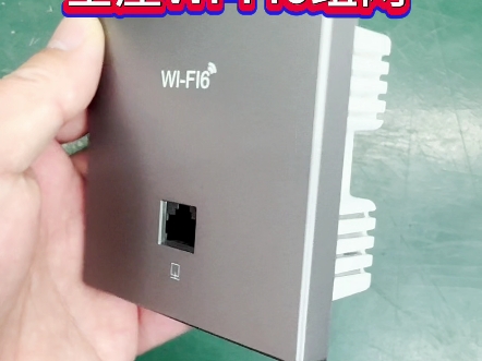 WiFi6无线组网套装打包出货中,最简单的WiFi6无线组网方案,WiFi6无线面板AP+千兆AC管理器,WiFi6无线面板AP有1500M/3000M可选择哔哩哔哩...