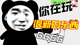 原神代肝信誉图：老板把我推荐给了其他的老板！非常感谢老板的支持！76个兰那罗查缺补漏！