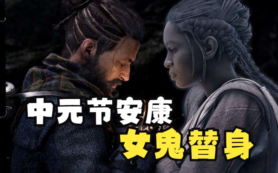 [图]游戏前瞻|驱灵者:新伊甸的幽灵|ARPG|Focus发行