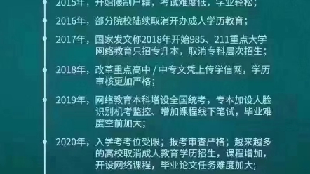 成人高考是国家认可的学历吗?成人高考也就是函授,它的毕业证书是由国家教育局和主考院校联合盖章给您颁发,到时候拿证也是去当地教育局拿毕业证...