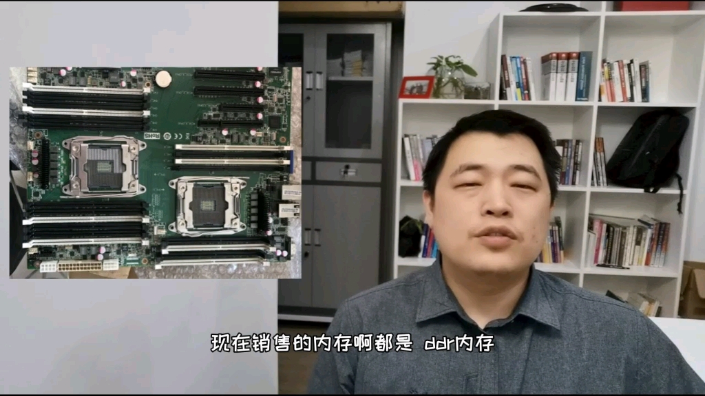 说说服务器内存