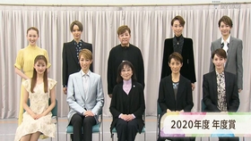 20160815 宝塚歌剧团2015年度赏 哔哩哔哩 つロ干杯 Bilibili