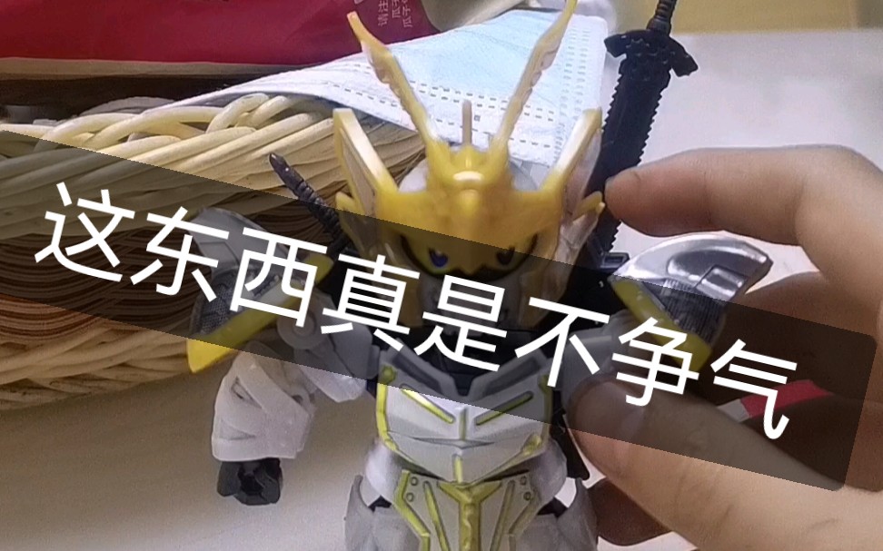 sd高达三国传项羽 瞎测