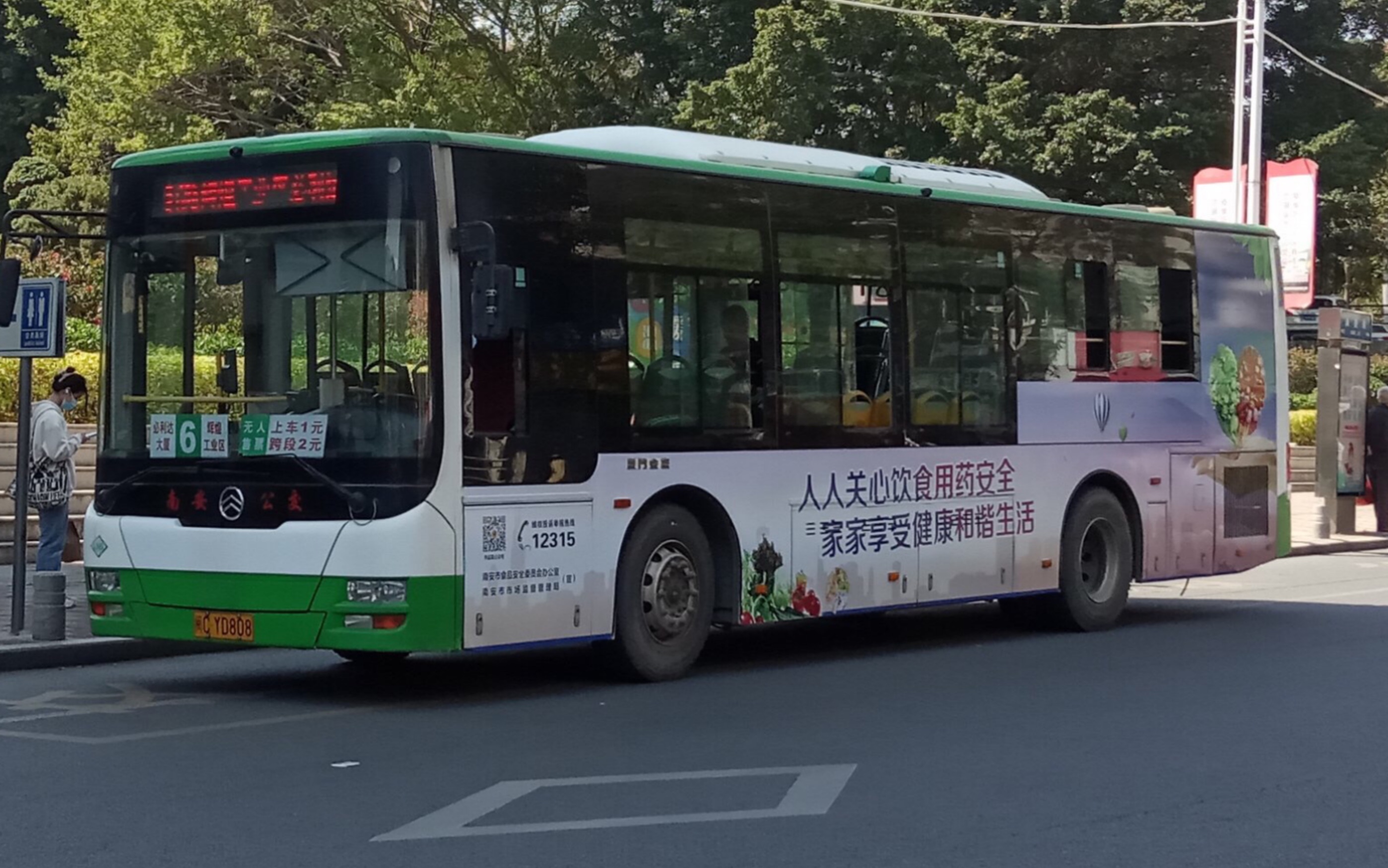 pov10南安公交6路必利达大厦辉煌工业区pov前方展望