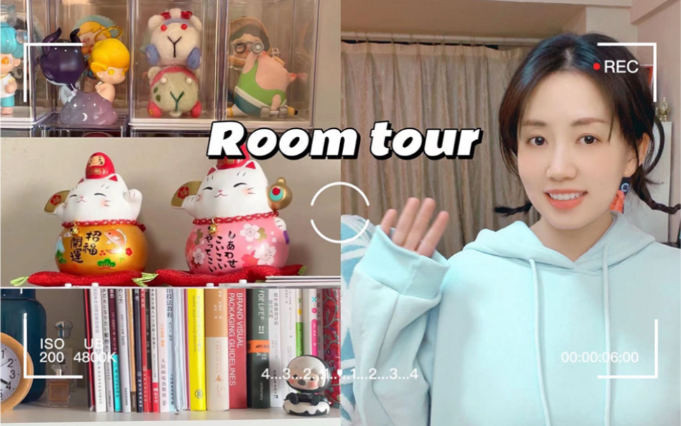 3600深圳龙岗租房Room tour哔哩哔哩bilibili