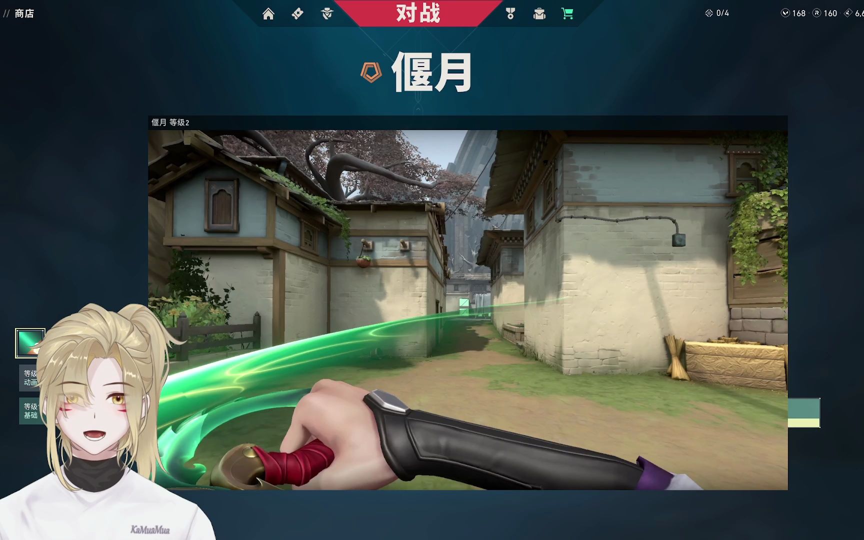 10.15卡慕sama直播录屏——上大分,坐大牢