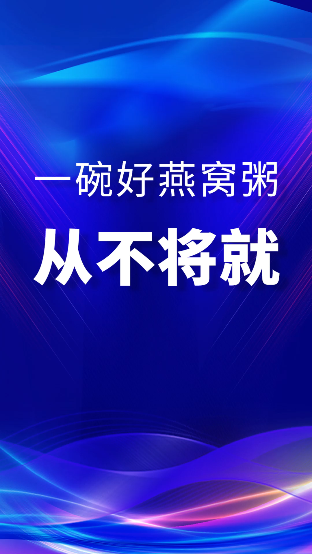 燕窝代加工 一碗好燕窝粥从不将就哔哩哔哩bilibili