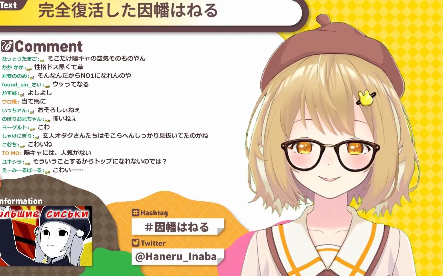 熟肉女仆咖啡厅的头牌女仆兔因幡haneru因幡はねる