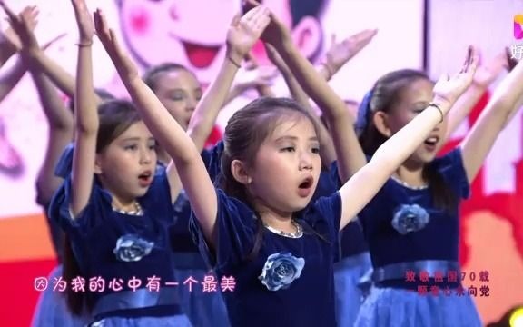 童心向党歌曲《童声里的中国》哔哩哔哩bilibili