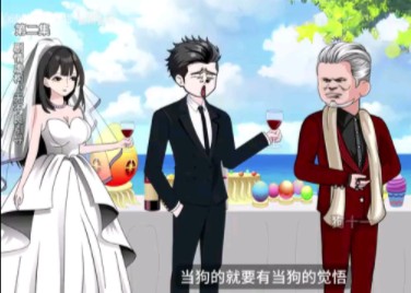 [图]【离婚吧，真当我是癞蛤蟆】