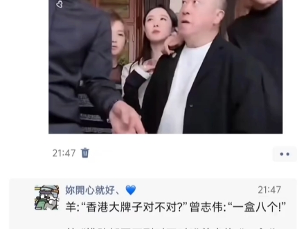 【爆笑】70岁才接触社会?!哔哩哔哩bilibili