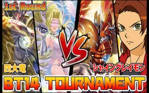 Télécharger la video: 【DTCG】【油管搬运】ACE时代 14弹环境赛 神龙维纳斯 VS 闪爆