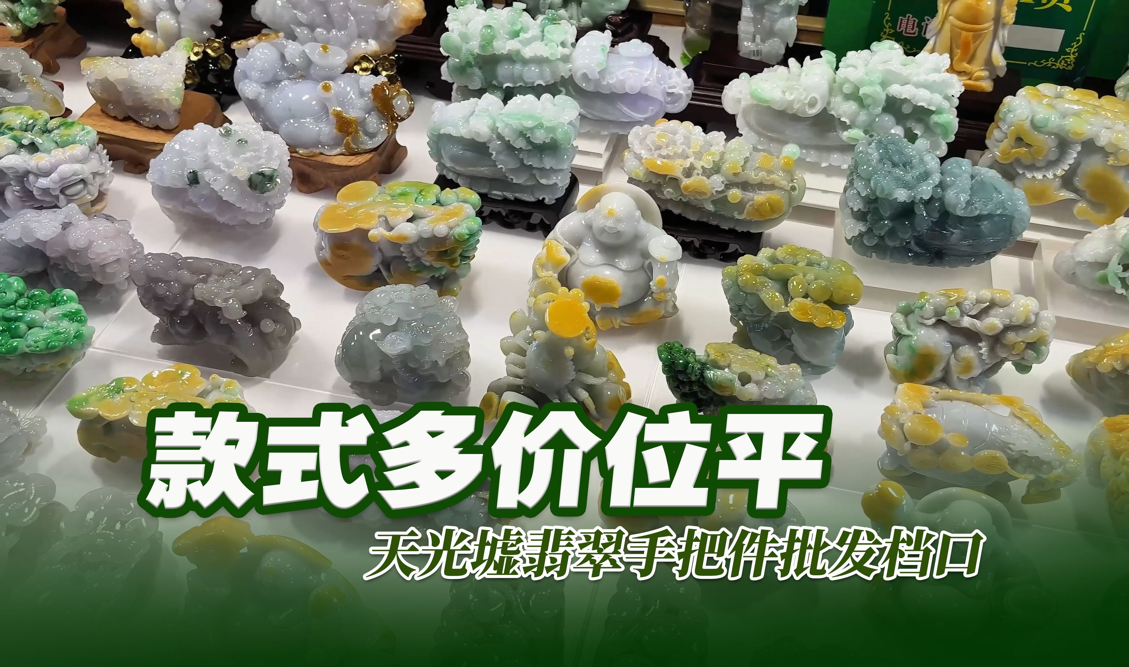 翡翠批发网有哪些(翡翠批发价格是多少)