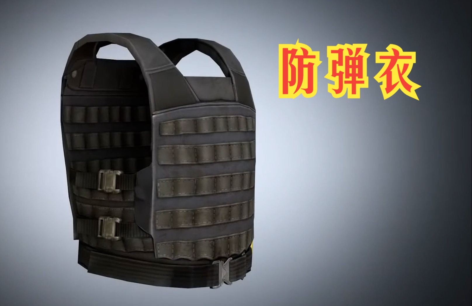 防弹衣的工作原理,它是如何防弹的呢?