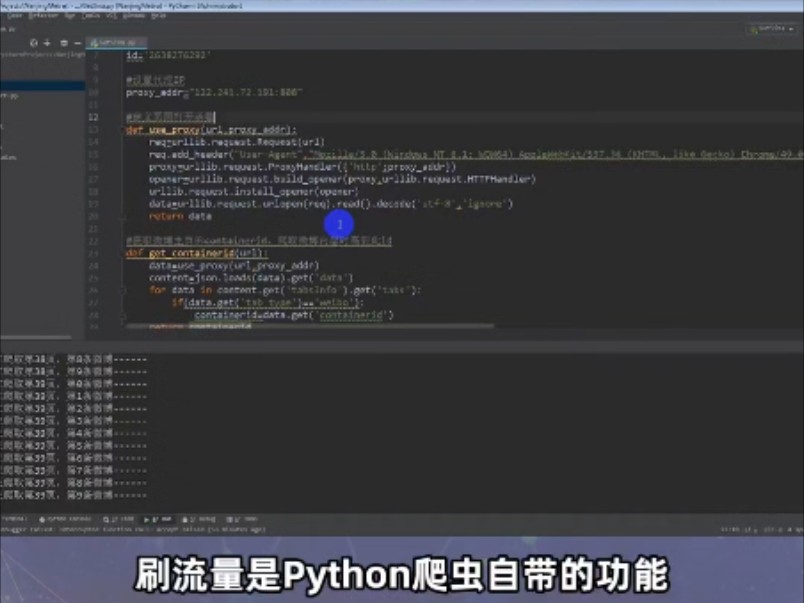 你们还不知道Python的这些强大的隐藏功能吧!1.刷流量2.数据分析3.挖掘竞争对手销量数据哔哩哔哩bilibili