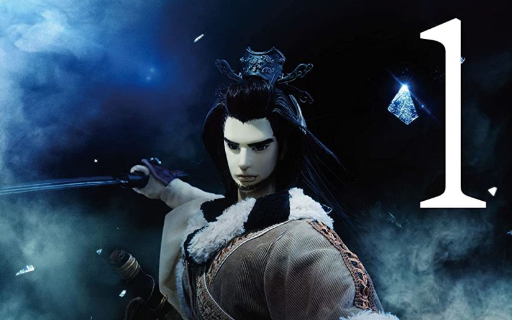 [图]「Thunderbolt Fantasy 东离剑游纪 第三季」原声集 Vol.1专辑 / BD特典CD1