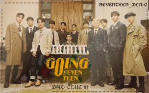 Download Video: 【SVT_ZER·0】EP.34 GOING SEVENTEEN 2020 (BAD CLUE #1) 零站中字