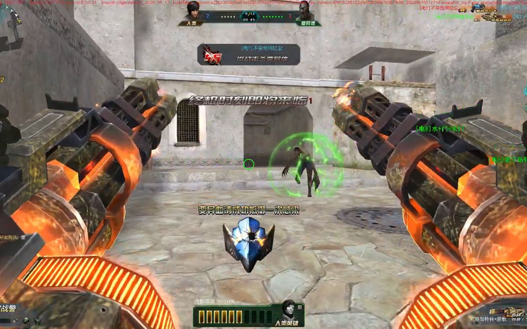 双泽君生死狙击:双持加特林终于出皮肤了!仿佛手握两坐火山!