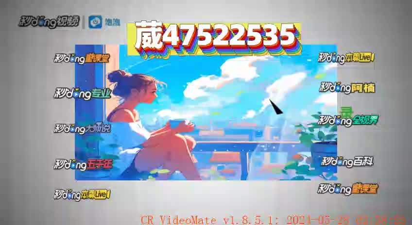 雀神广东麻将到底有没有挂