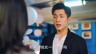 Download Video: 这句我愿意，程铮等的好苦啊