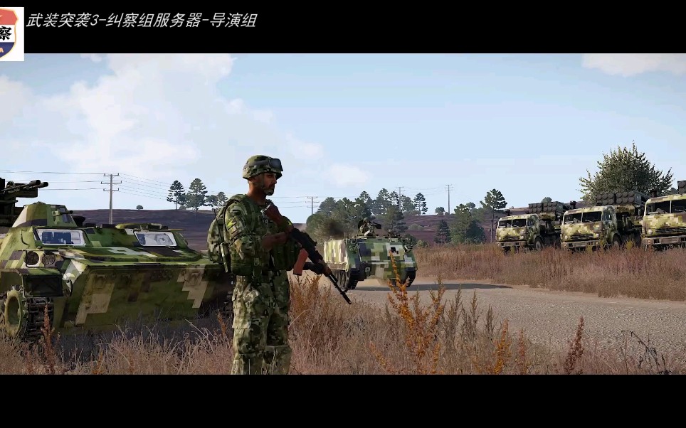 [图]【武装突袭三】美军攻打沙克尔全面战争一触即发《东风事件》【ARMA3】