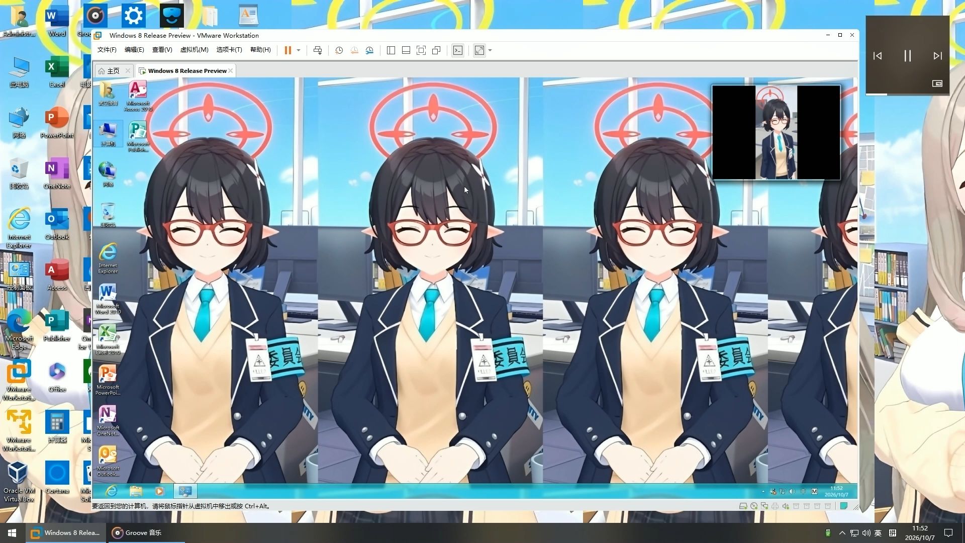 最后一次Aero效果的Win 8,安装+体验Windows 8 Build 8400预览版
