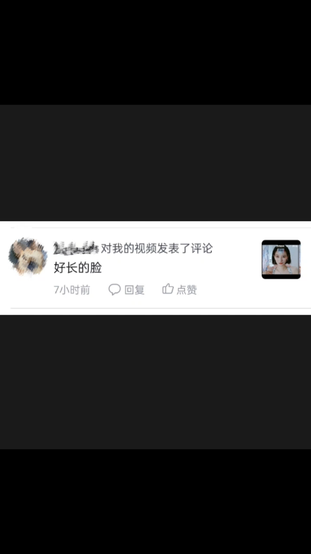 [图]急了，我彻底急了，当你说这句话的时候，我感同身受，就好像那些事情真的发生了一样，你的唇枪舌剑让我觉得万箭穿心，我的手在抖、汗在流，舌头都咬破了，此时此刻我真的…